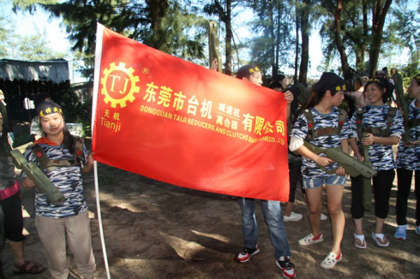 團(tuán)隊(duì)風(fēng)采8 團(tuán)隊(duì)風(fēng)采8